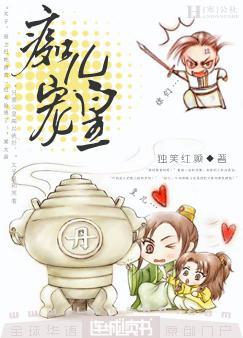 痴情皇上免费阅读