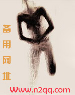 Xyushuwu11.com暗恋对象居然是吸血鬼